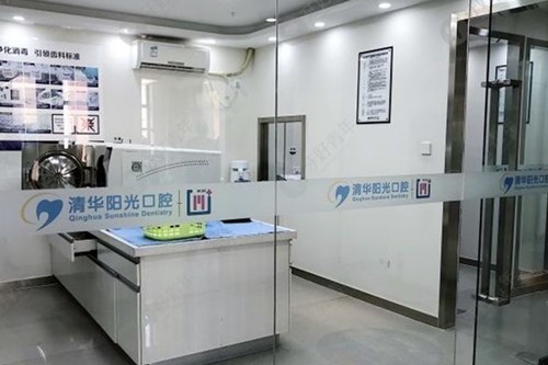 武汉清华阳光口腔