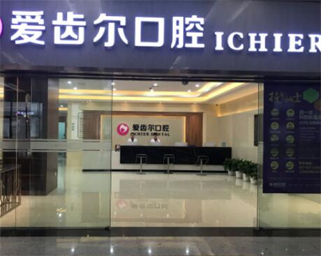 2023武汉牙根尖诱导齿科医院前十位强榜权威名单来啦！武汉华中科技大学附属同济医院口腔科价格同步