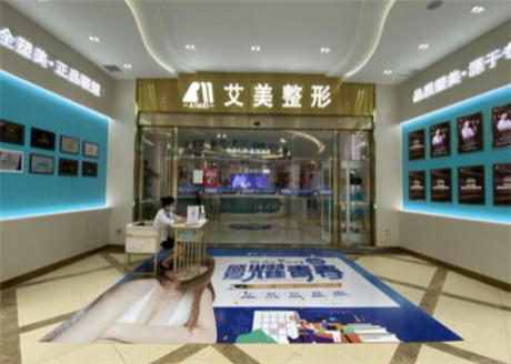 2023武汉严重深覆合正规牙科医院口碑排行榜简单剖析！武汉艾美整形医院口腔科上榜理由+口碑实力二合一