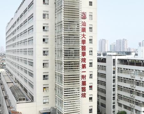 2023汕头种植覆盖义齿医院评分TOP10强实力比较好！中山大学附属汕头医院口腔科严选专家，实力过硬！