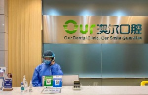 全国连桥修复牙齿正规牙科医院哪个经验丰富？连桥修复牙齿医院强榜TOP10名单重磅更新！