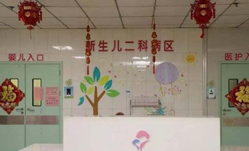 沧州市妇幼保健院口腔科