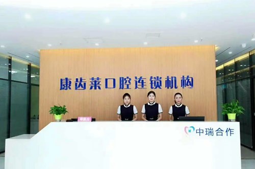 2023河南智齿拔除口腔医院前10强口碑榜详情解答！河南盛禾口腔医院等口碑都不错！
