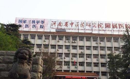 2023河南纯钛钢牙冠十大口腔美容医院口碑排名口碑实力在线！河南省中医药研究院附属医院口腔科值得信赖的医院！