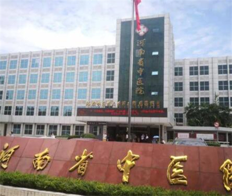 2023河南乳牙外伤脱位齿科医院前十名排行榜合集安利！河南省人民医院口腔科福利提前解锁