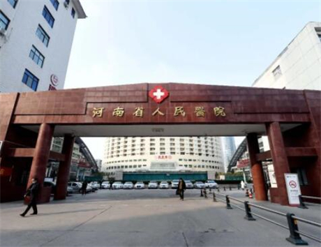 2023河南Mega隐形瓷贴面口腔医院前十排行榜口碑怎么样？河南省人民医院口腔中心实力突出的医院