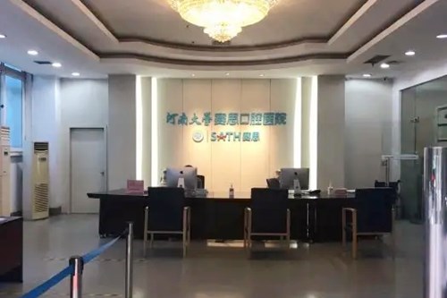 2023河南牙齿贴面医院前十位排行榜评选公布！河南盛禾口腔医院实力口碑获好评