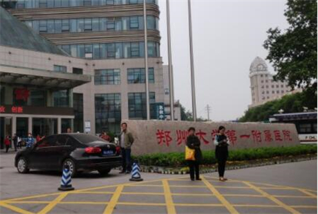 2023郑州非潜入式种植牙排名榜前十名口腔医院效果揭秘！郑州大学二附院口腔科口碑好而且价格还不贵