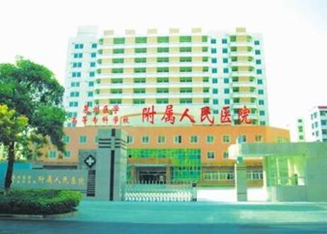 泉州医学高等专科学校附属人民医院口腔科