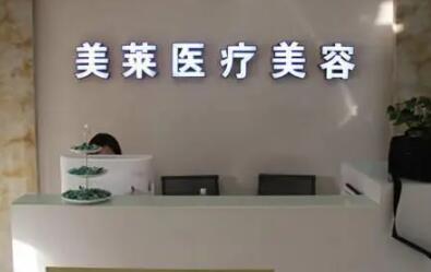 泉州智齿牙龈袋切除大型口腔美容医院口碑排行榜前十强
