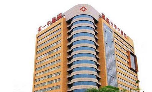 洛阳市中医院口腔科