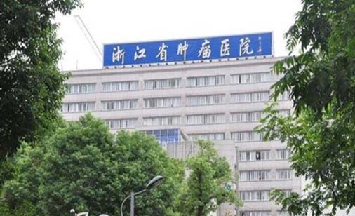 2023浙江牙齿矫正黑三角医院前十名口碑榜实力评点，浙江省肿瘤医院口腔科口碑都比较靠前