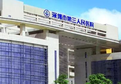 2023深圳柱冠修复术齿科医院强榜前十强集结！深圳市三医院口腔科谁领衔榜首？