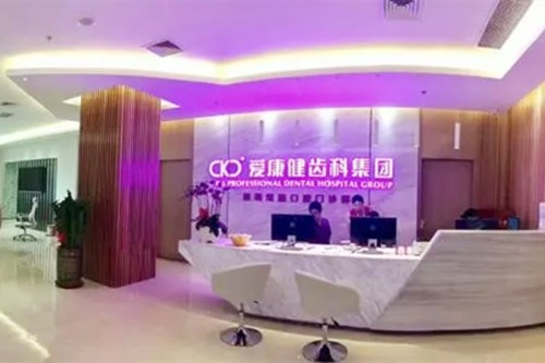 2023深圳成人矫正牙齿牙科医院前十强排名榜技术口碑俱佳！深圳禾沐口腔门诊部这几家医院为您打造好身材