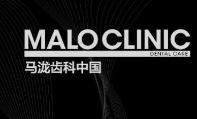 深圳马泷齿科门诊部