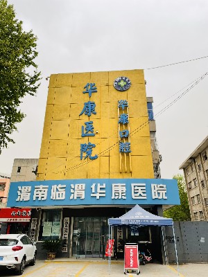 国内冠周清洗口腔医院有哪些效果好的？冠周清洗牙科医院前10强榜口碑比较！