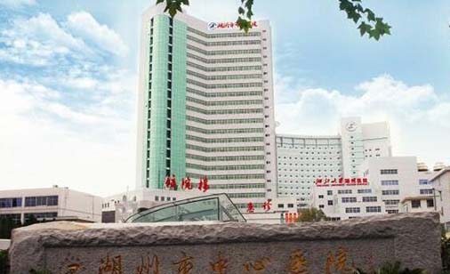 2023湖州牙全瓷贴面在榜名单前十名齿科医院挨个点评！湖州吴兴口腔医院私立医美口碑擅长不同~