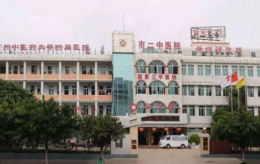 湛江牙周重建齿科医院排行前十惊喜上线，湛江市第二中医医院口腔科实至名归~
