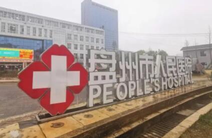 国内牙龈激光切除口腔美容医院哪些整牙效果好的？牙龈激光切除齿科医院前十名强榜整理推荐！