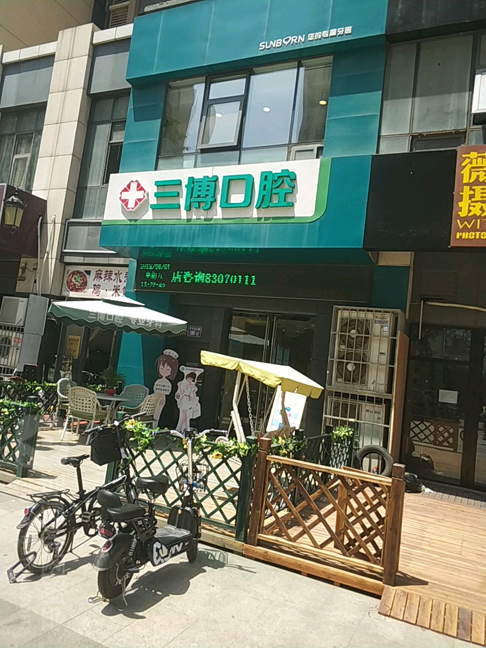 2023石家庄氧化皓全瓷冠口碑榜前十佳正规医院名单上线！石家庄三博口腔诊所这些医院值得选择
