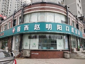 2023石家庄金属矫正牙齿牙科医院前十强排名榜详情介绍！石家庄金属矫正牙齿优势突出