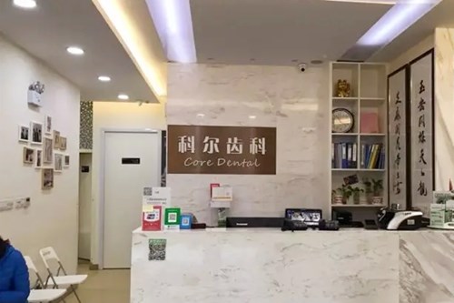 2023福州镶牙纯钛材质top10强的口腔美容医院全面汇总！福州科尔口腔门诊部实力大咖技术到位
