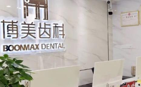 2023福州去除牙结石牙科医院口碑前10强独家爆料！福州鼓楼医院口腔科值得关注！
