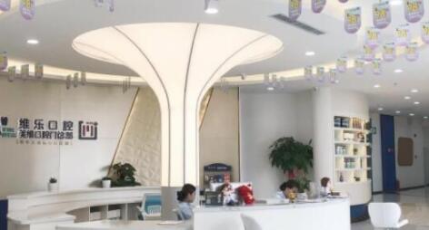 2023福州复合固定桥牙列缺失口腔医院TOP10排名榜限时一览！福建福州维乐口腔医院聚集人气和技术
