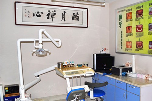 芜湖正畸修复体牙科医院权威口碑排名十强意想不到！芜湖来友口腔门诊部价格超实惠