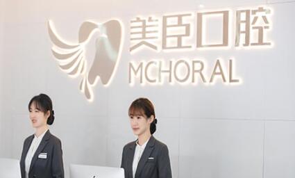 国内固定桥连接体较好的医院是哪家？固定桥连接体前十强齿科医院已上线请查收！
