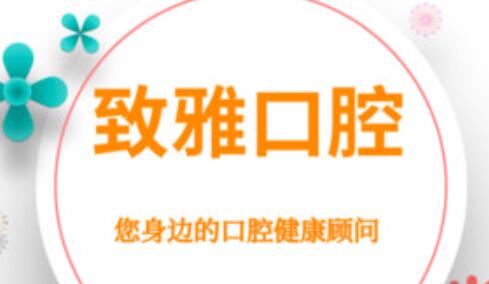 苏州牙齿固定器口腔医院哪个比较正规(2023苏州牙齿固定器正规齿科医院排行榜前十位)