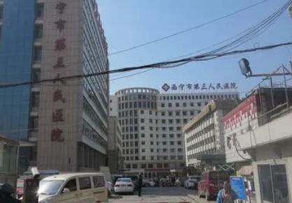 2023西宁美学全瓷贴面十大牙科医院口碑排名介绍(西宁美学全瓷贴面医院)