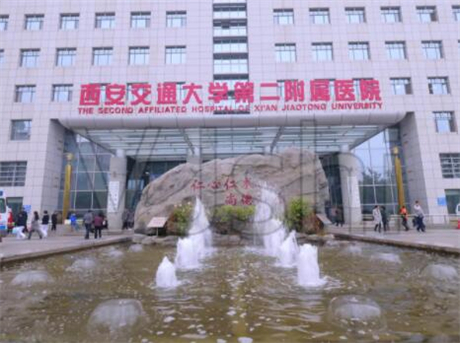 2022西安牙囊肿手术大型牙科医院口碑排行十强定向推出！西安交通大学医学院附属第二医院口腔科名列前三
