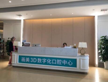 2023西安牙齿激光美白十大口腔美容医院口碑排名专业敲定！西安未央中诺口腔医院实力优异