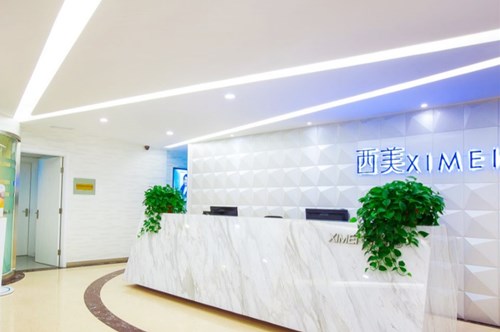 西安西美口腔门诊部