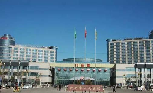迁安市人民医院口腔科