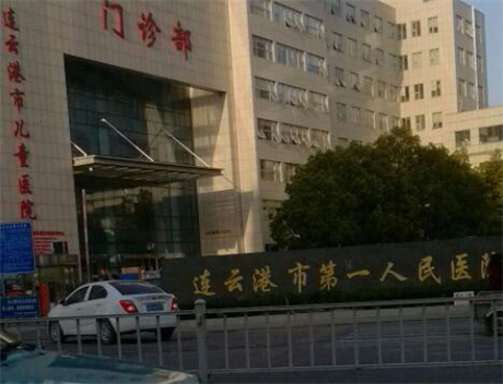 2023连云港牙根拔除前十强牙科医院后悔没早看！连云港市第一人民医院口腔科这些医院值得选择