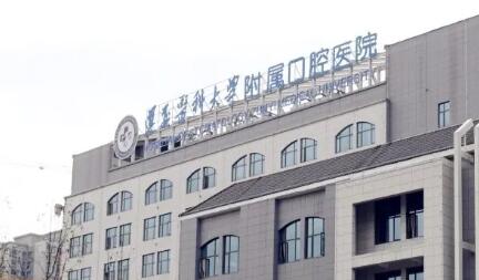 2022遵义牙齿综合大型口腔医院排名top10强爆料！遵义医科大学附属口腔医院口腔科口碑医美，网友推荐！