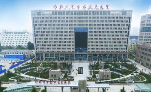 郑州市金水区总医院口腔科