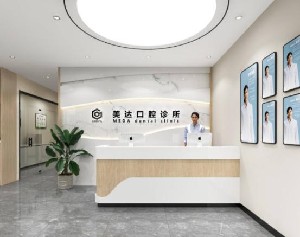 2023郑州时代天使comfos隐形牙套口腔医院口碑榜前十位综合大评选！郑州美达口腔诊所推荐给你！