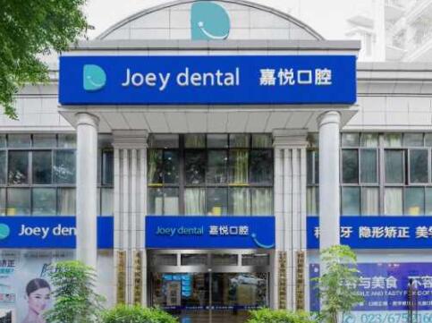 2023重庆龋洞口腔美容医院上榜名单top10强名单震撼发布！重庆人民医院口腔科领衔榜前三名！