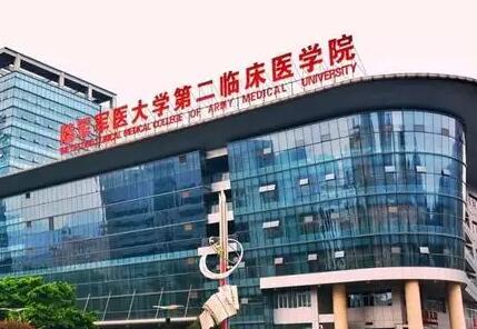 2023重庆口腔结缔组织移植口腔美容医院排行前十强专家推荐！重庆众博仕口腔医院成功入围！