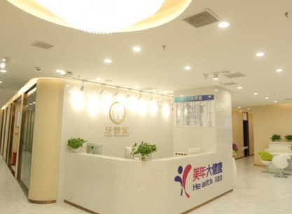 2023重庆后槽牙镶牙口碑榜前十口腔美容医院名单公布！重庆牙管家诊所管理连锁有限公司万象城口腔诊所上榜理由首发