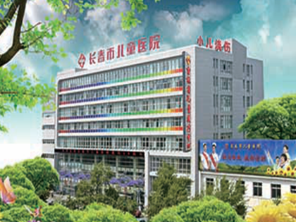 2023长春3d全瓷牙冠排名top10大型齿科医院实力对比！长春市儿童医院口腔科实力超好