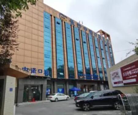 2023长沙根尖诱导成型术口腔美容医院TOP10排名名气榜单推荐！长沙中诺口腔医院超强人气整形机构名单收藏