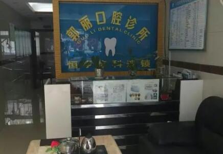 阜阳牙齿导萌手术排名前十佳大型正规齿科医院