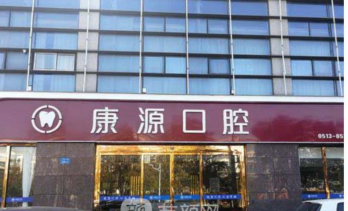 2023青岛牙齿抛光口腔美容医院top10排行榜名单请查收！青岛至臻口腔诊所蝉联榜首