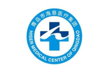 青岛海慈医院口腔科