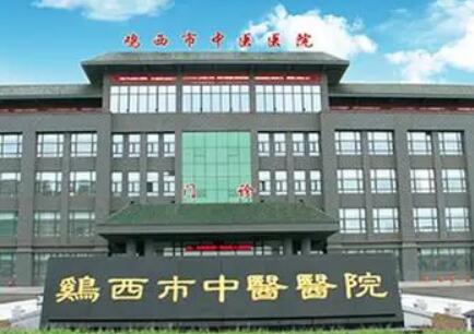 鸡西上颌智齿颊侧生长标准费用(2023鸡西上颌智齿颊侧生长价格为：5473元)