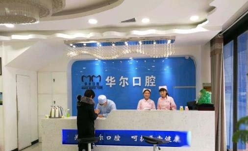 2023龙岩隐形矫治十大口腔美容医院口碑排名权威最新发布！龙岩隐形矫治好评不踩雷！